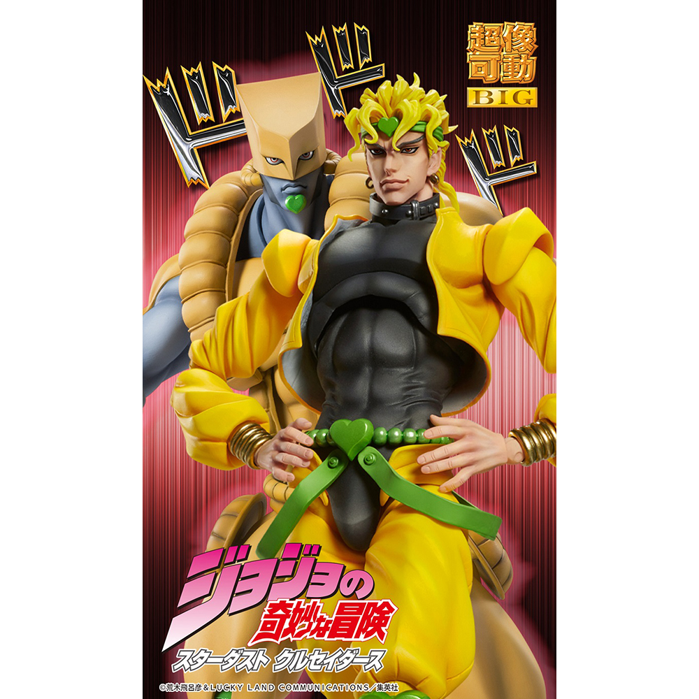 [PRE-ORDER] MediCos: JoJo's Bizarre Adventure - The World Chozokado BIG Super Action Statue (ONLINE ORDER ONLY)