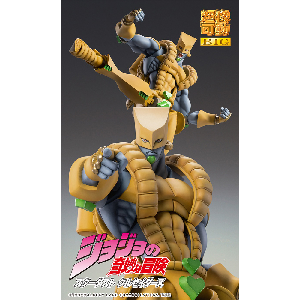 [PRE-ORDER] MediCos: JoJo's Bizarre Adventure - The World Chozokado BIG Super Action Statue (ONLINE ORDER ONLY)
