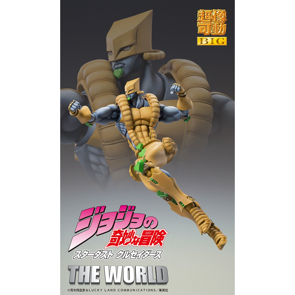[PRE-ORDER] MediCos: JoJo's Bizarre Adventure - The World Chozokado BIG Super Action Statue (ONLINE ORDER ONLY)