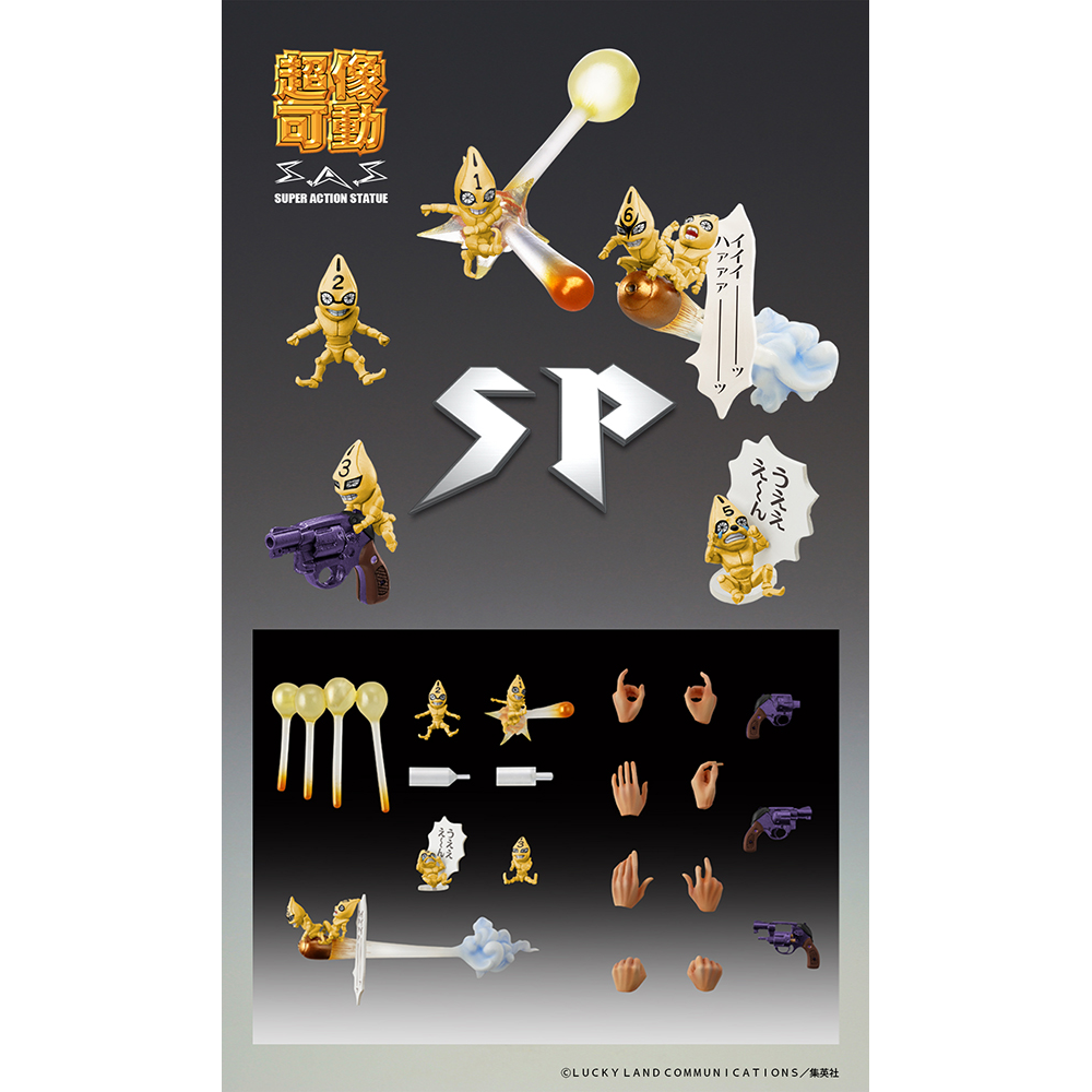 MediCos: JoJo's Bizarre Adventure - Chozokado Guido Mista and SP Third Super Action Statue (ONLINE ORDER ONLY)