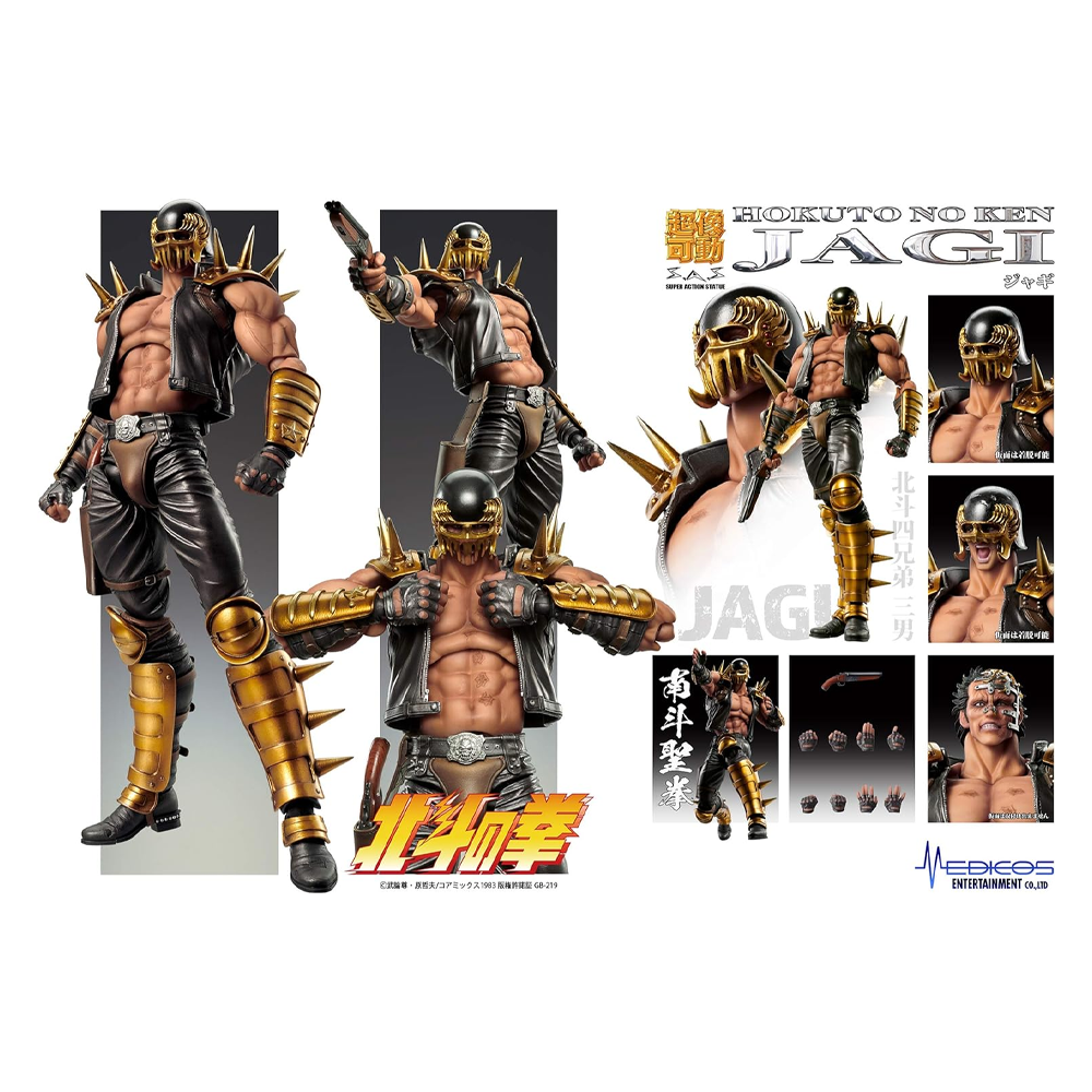 MediCos: Fist of the North Star - Chozokado [Jagi] Super Action Statue (ONLINE ORDER ONLY)