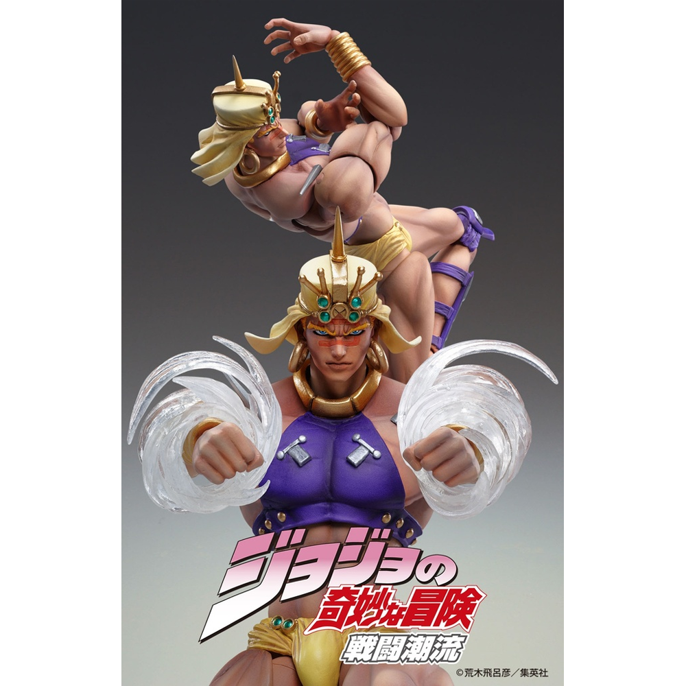 Medicos: JoJo's Bizarre Adventure - Chozokado [Wamuu] Super Action Statue (ONLINE ORDER ONLY)