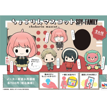 [PRE-ORDER] Megahouse: Spy x Family - Chokorin Mascot Box of 6 Figures (ONLINE ORDER ONLY)
