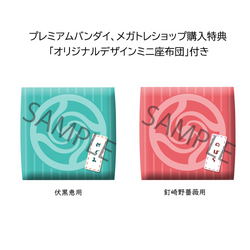 Megahouse: Jujutsu Kaisen - Look Up Series Megumi Fushiguro and Nobara Kugisaki Figures (ONLINE ORDER ONLY)