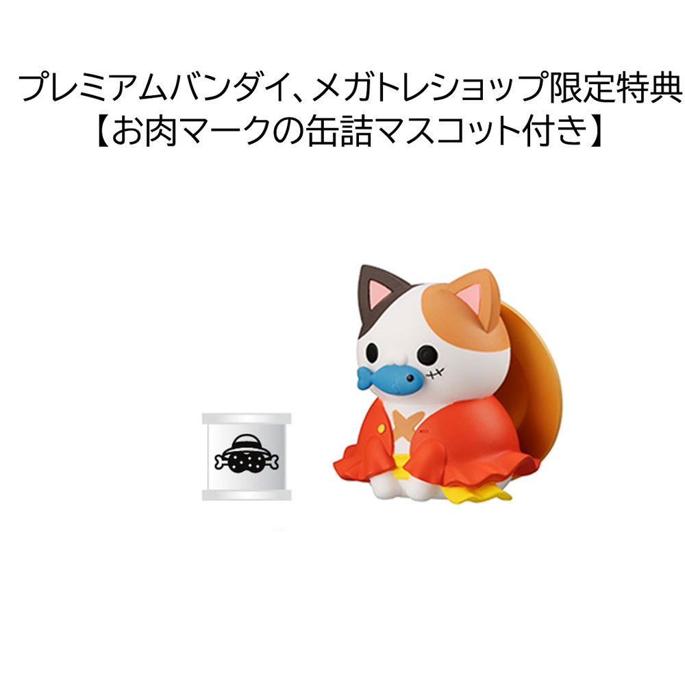 Megahouse Mega Cat Project: One Piece - Nyan Piece Nyan! I’m gonna be king of Paw-rates!! Vol.1 Box of 8 Figures (With Gift) (ONLINE ORDER ONLY)