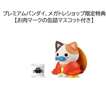 Megahouse Mega Cat Project: One Piece - Nyan Piece Nyan! I’m gonna be king of Paw-rates!! Vol.1 Box of 8 Figures (With Gift) (ONLINE ORDER ONLY)