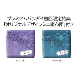 [PRE-ORDER] Megahouse: Look Up Series - Evangelion: 3.0+1.0 Thrice Upon a Time - Shinji Ikari and Kaworu Nagisa Figures (With Gift) (ONLINE ORDER ONLY)