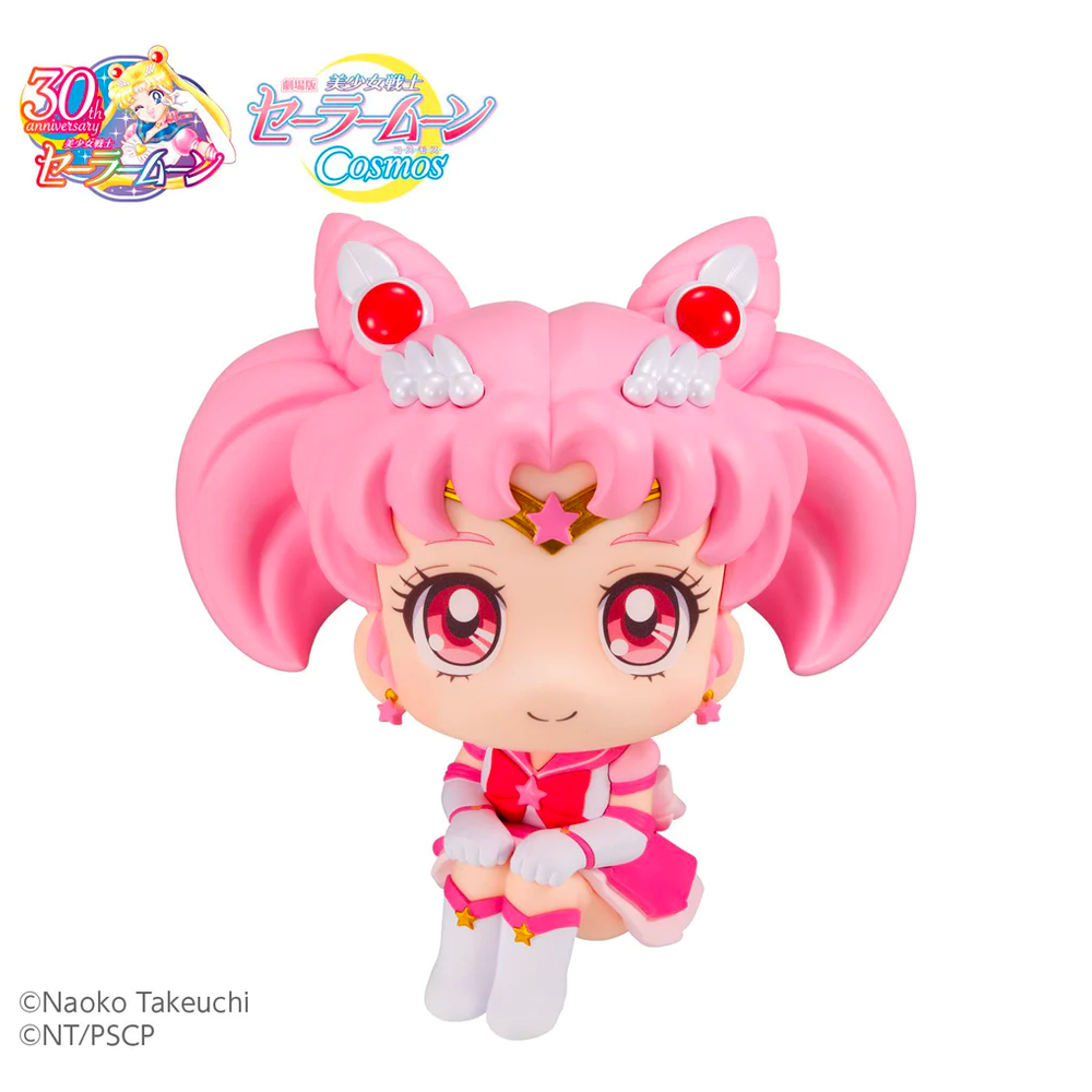 Megahouse: Pretty Guardian Sailor Moon - Sailor Chibi Moon Look Up Series Figure (ONLINE ORDER ONLY)