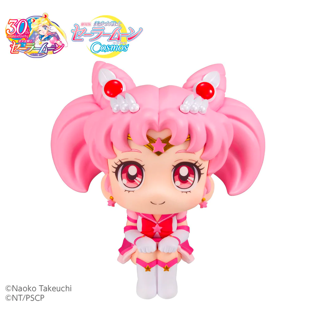 Megahouse: Pretty Guardian Sailor Moon - Sailor Chibi Moon Look Up Series Figure (ONLINE ORDER ONLY)