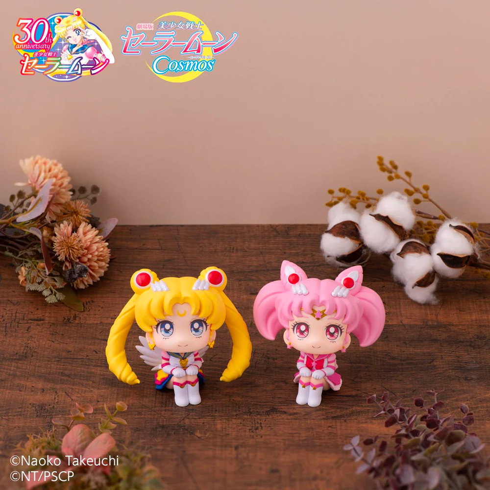 Megahouse: Pretty Guardian Sailor Moon - Sailor Chibi Moon Look Up Series Figure (ONLINE ORDER ONLY)