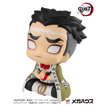 Megahouse: Demon Slayer: Kimetsu no Yaiba - Gyomei Himejima Look Up Series Figure (ONLINE ORDER ONLY)