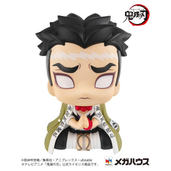 Megahouse: Demon Slayer: Kimetsu no Yaiba - Gyomei Himejima Look Up Series Figure (ONLINE ORDER ONLY)