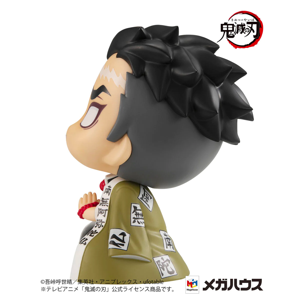 Megahouse: Demon Slayer: Kimetsu no Yaiba - Gyomei Himejima Look Up Series Figure (ONLINE ORDER ONLY)