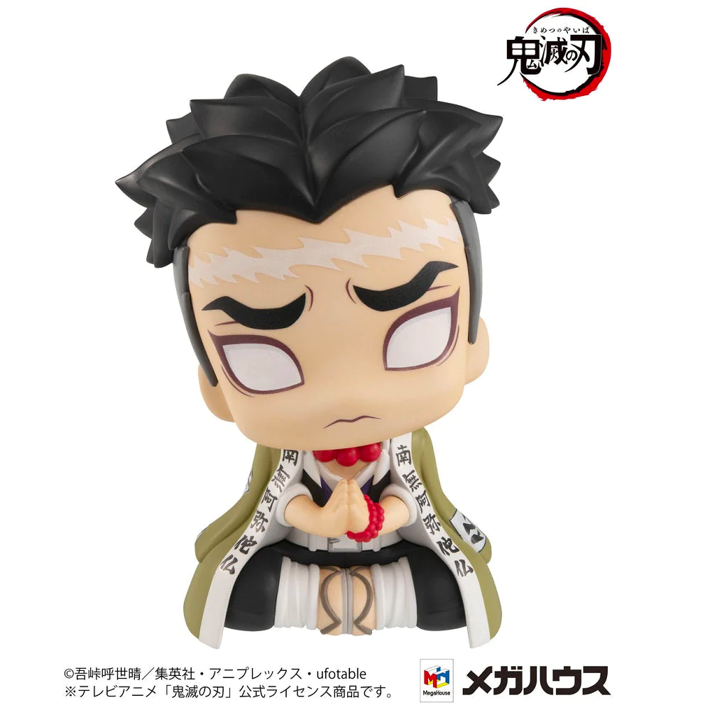 Megahouse: Demon Slayer: Kimetsu no Yaiba - Gyomei Himejima Look Up Series Figure (ONLINE ORDER ONLY)