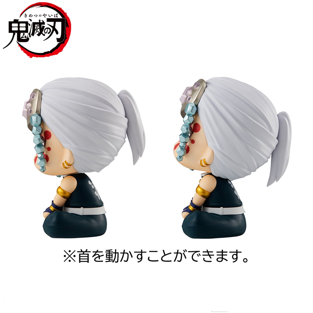 Megahouse: Demon Slayer: Kimetsu no Yaiba - Tengen Uzui and Gyomei Himejima Look Up Series Figure Set (With Gift) (ONLINE ORDER ONLY)