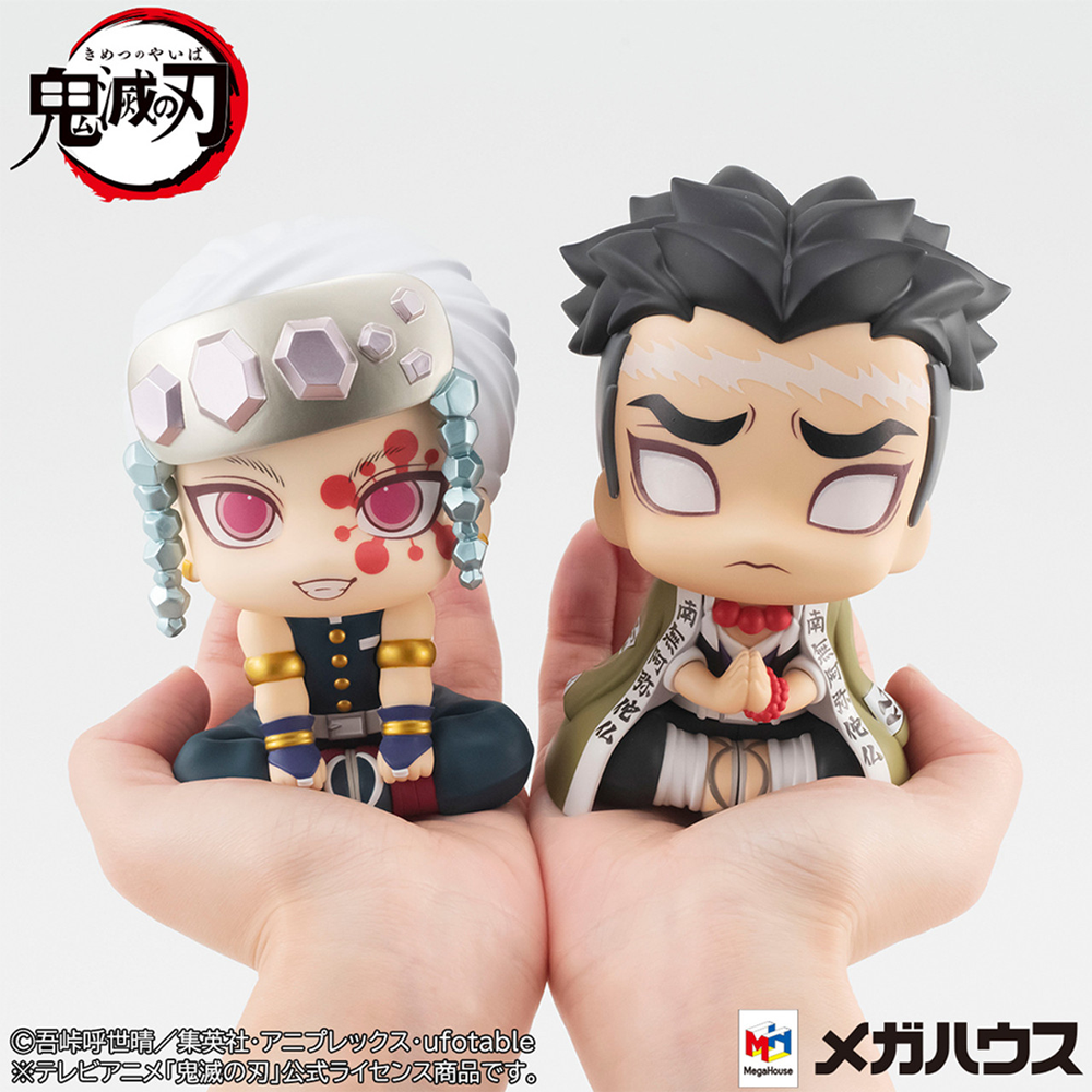 Megahouse: Demon Slayer: Kimetsu no Yaiba - Tengen Uzui and Gyomei Himejima Look Up Series Figure Set (With Gift) (ONLINE ORDER ONLY)