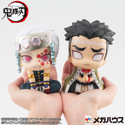Megahouse: Demon Slayer: Kimetsu no Yaiba - Tengen Uzui and Gyomei Himejima Look Up Series Figure Set (With Gift) (ONLINE ORDER ONLY)