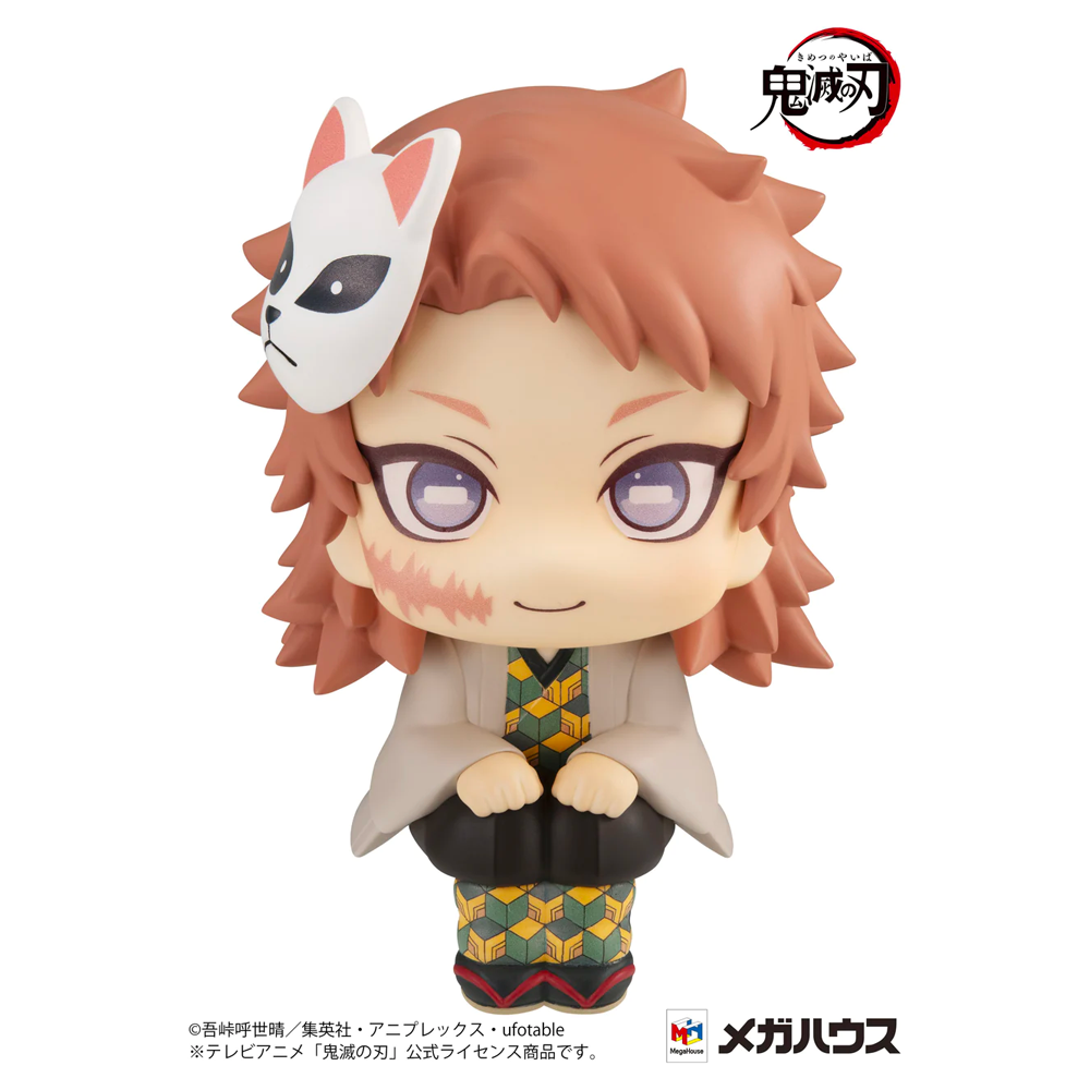 Megahouse: Demon Slayer: Kimetsu no Yaiba - Sabito Look Up Series Figure (ONLINE ORDER ONLY)