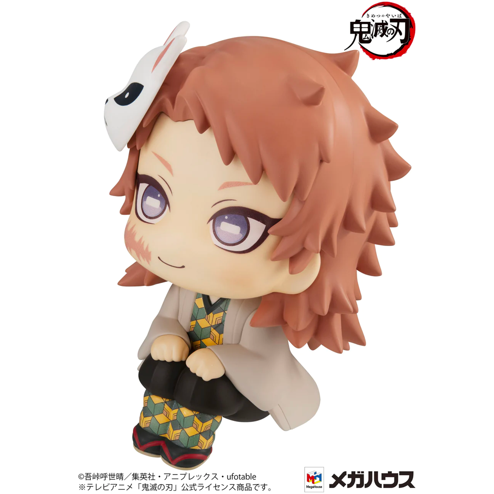Megahouse: Demon Slayer: Kimetsu no Yaiba - Sabito Look Up Series Figure (ONLINE ORDER ONLY)