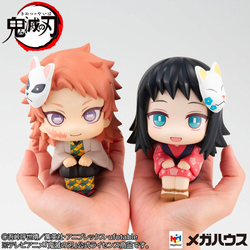 Megahouse: Demon Slayer: Kimetsu no Yaiba - Sabito Look Up Series Figure (ONLINE ORDER ONLY)