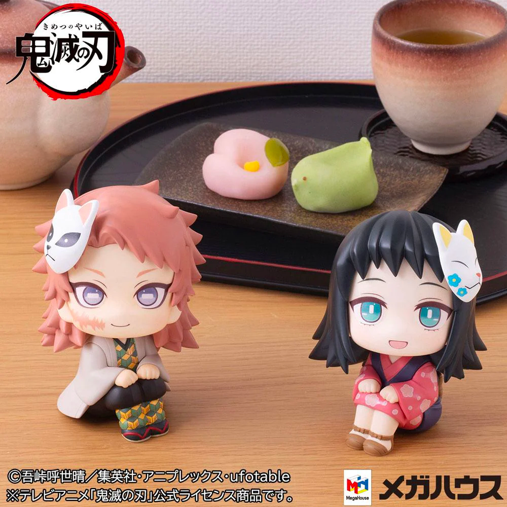 Megahouse: Demon Slayer: Kimetsu no Yaiba - Sabito Look Up Series Figure (ONLINE ORDER ONLY)