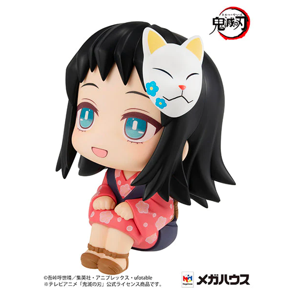 Megahouse: Demon Slayer: Kimetsu no Yaiba - Makomo Look Up Series Figure (ONLINE ORDER ONLY)