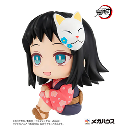 Megahouse: Demon Slayer: Kimetsu no Yaiba - Makomo Look Up Series Figure (ONLINE ORDER ONLY)