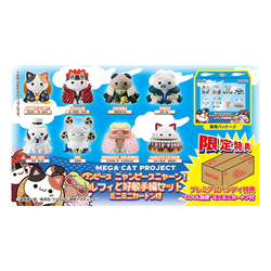 Megahouse Mega Cat Project: One Piece - Nyan Piece Nyaan! Luffy with Rivals Box of 8 Figures (With Gift) (ONLINE ORDER ONLY)