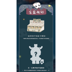 MJ Studio: Emma The Secret Forest Masquerade Series - 1 Blind Box (ONLINE ORDER ONLY)