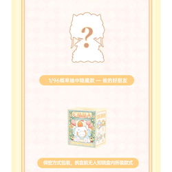 MJ Studio: Emma The Secret Forest Birthday Party Series - 1 Blind Box (ONLINE ORDER ONLY)