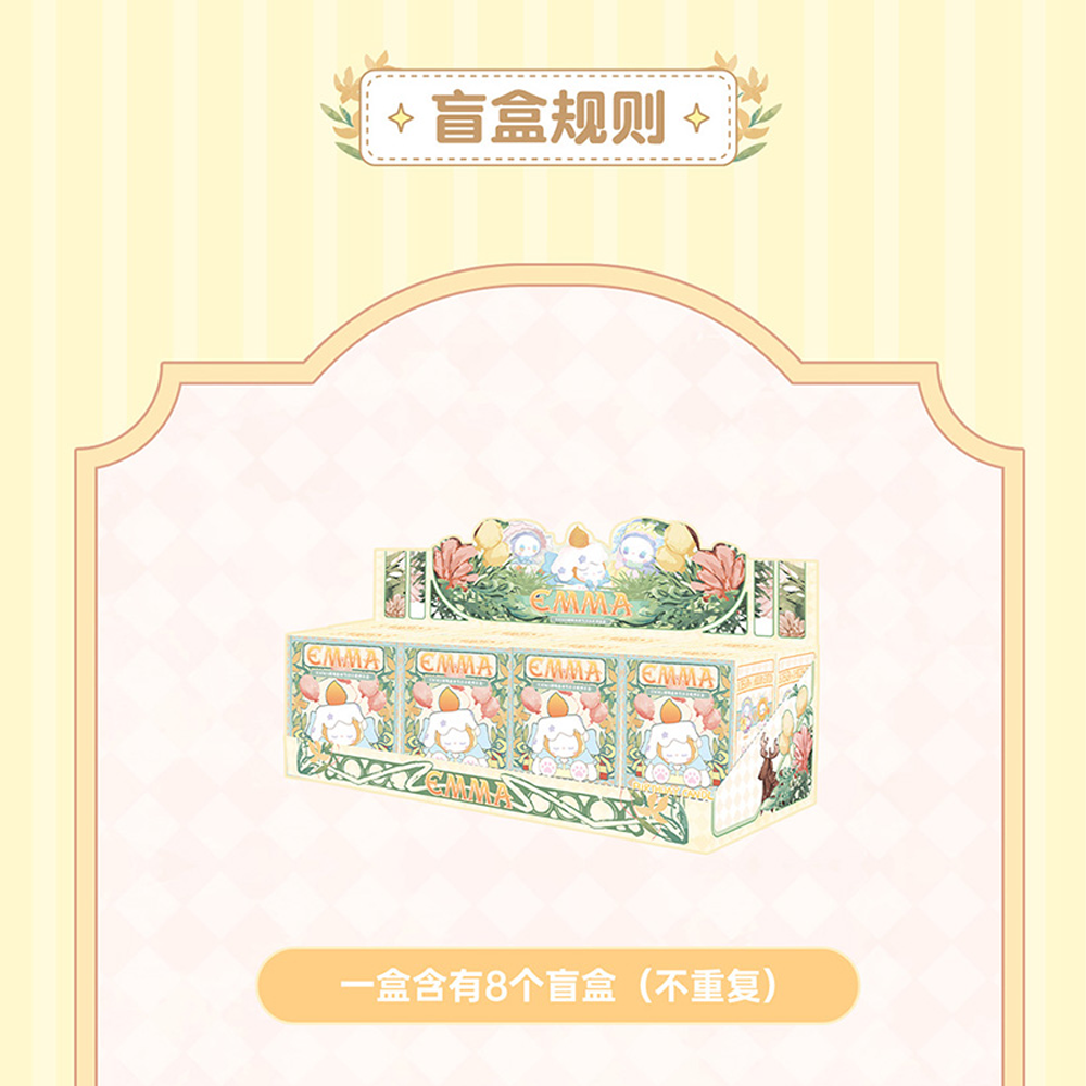 MJ Studio: Emma The Secret Forest Birthday Party Series - 1 Blind Box (ONLINE ORDER ONLY)