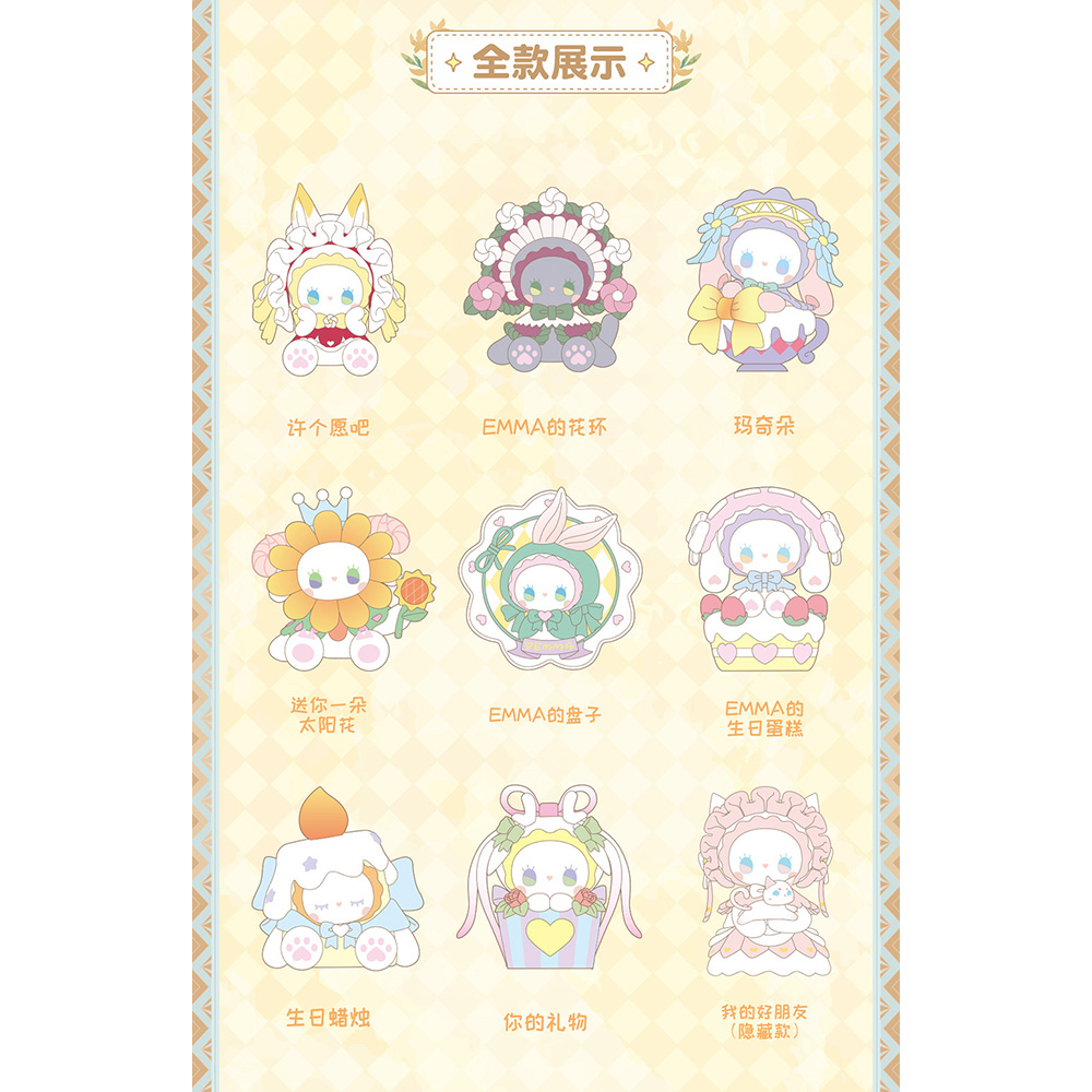 MJ Studio: Emma The Secret Forest Birthday Party Series - 1 Blind Box (ONLINE ORDER ONLY)