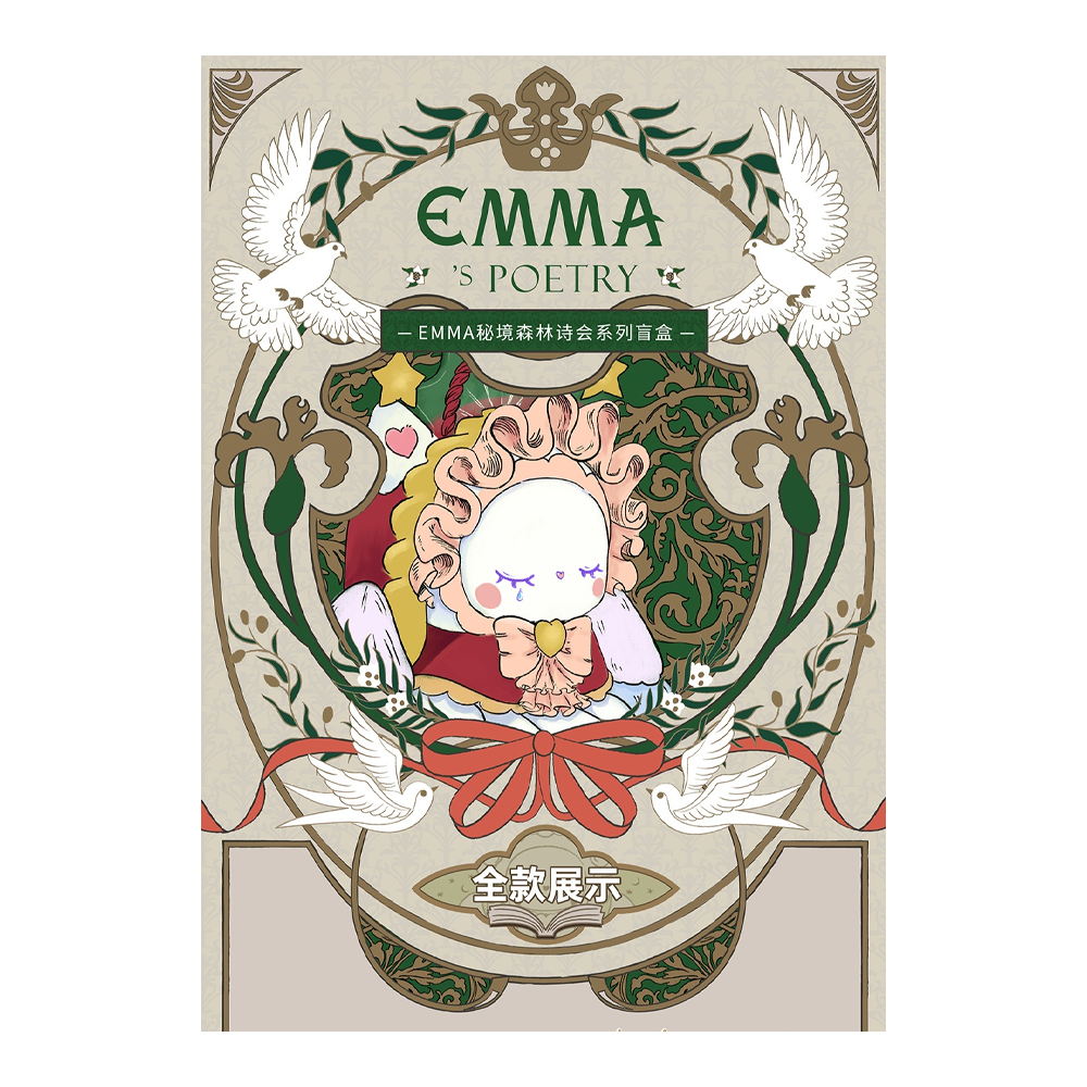 MJ Studio: Emma Unexplored Secret Forest Poetry Series - 1 Blind Box (ONLINE ORDER ONLY)
