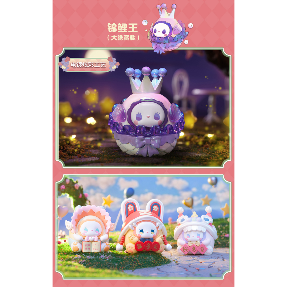 MJ Studio: Emma Unexplored Forest Lucky Egg Fortune Series - 1 Blind Box (ONLINE ORDER ONLY)