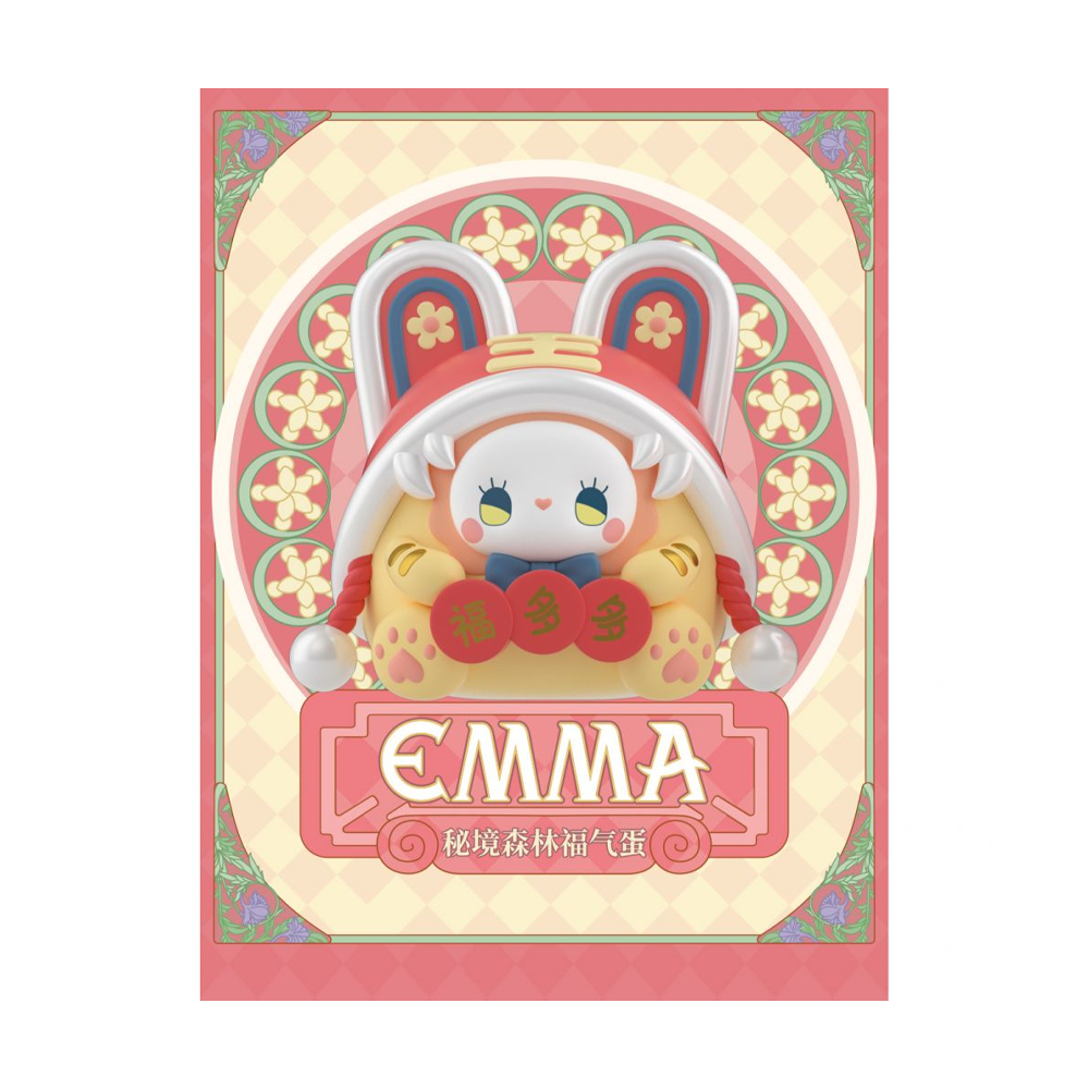 MJ Studio: Emma Unexplored Forest Lucky Egg Fortune Series - 1 Blind Box (ONLINE ORDER ONLY)