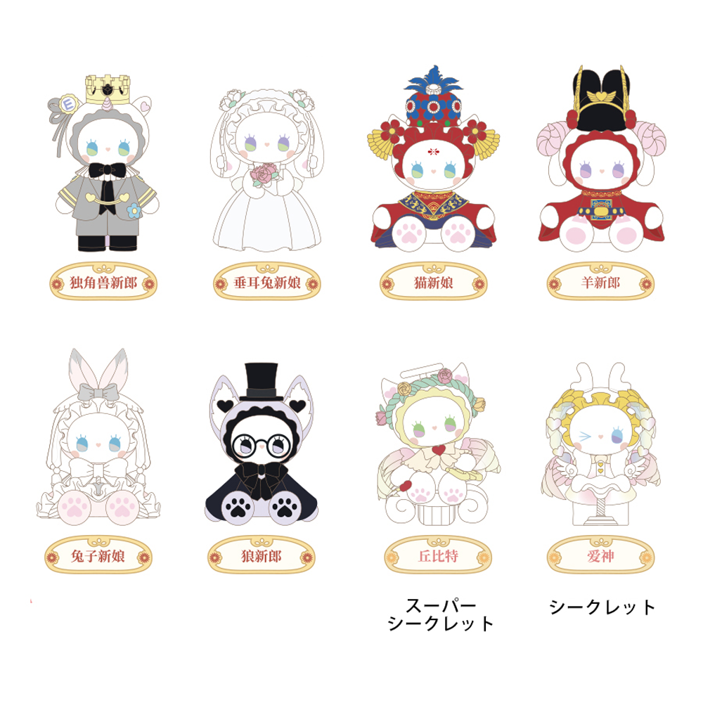 MJ Studio: Emma The Secret Forest Wedding Series - 1 Blind Box (ONLINE ORDER ONLY)