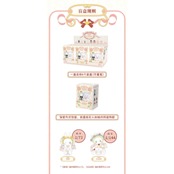 MJ Studio: Emma The Secret Forest Wedding Series - 1 Blind Box (ONLINE ORDER ONLY)
