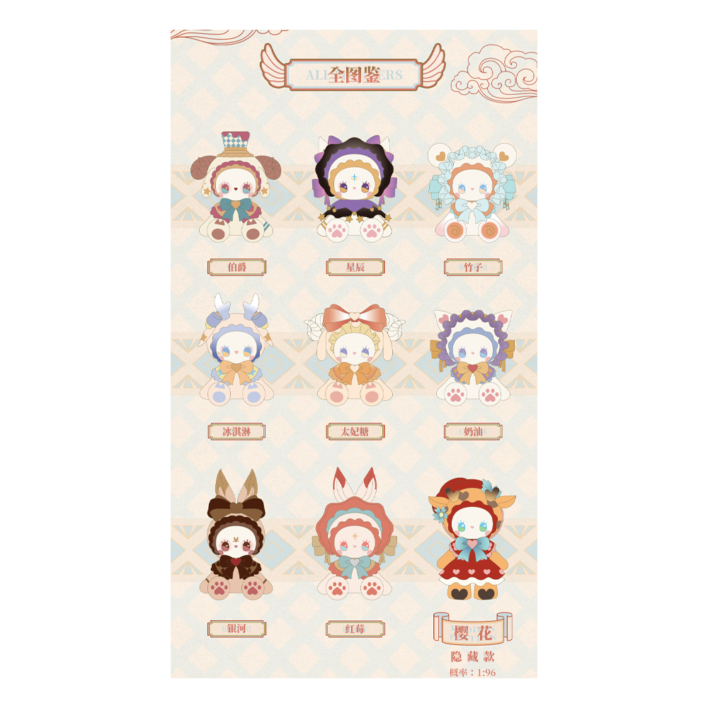 MJ Studio: Emma Secret Forest Tea Party Poetry Series (Different Color Classic Limitation) - 1 Blind Box (ONLINE ORDER ONLY)