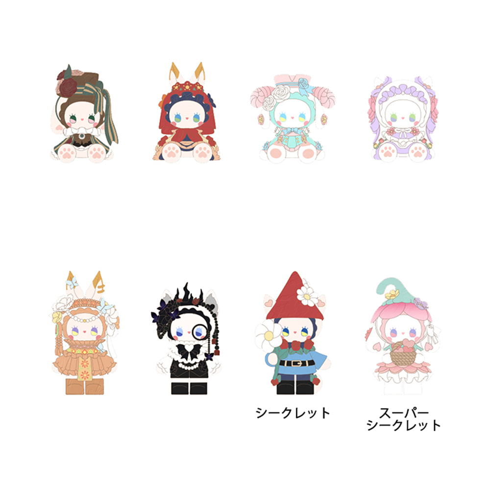 MJ Studio: Emma Secret Forest Dating Series - 1 Blind Box (ONLINE ORDER ONLY)