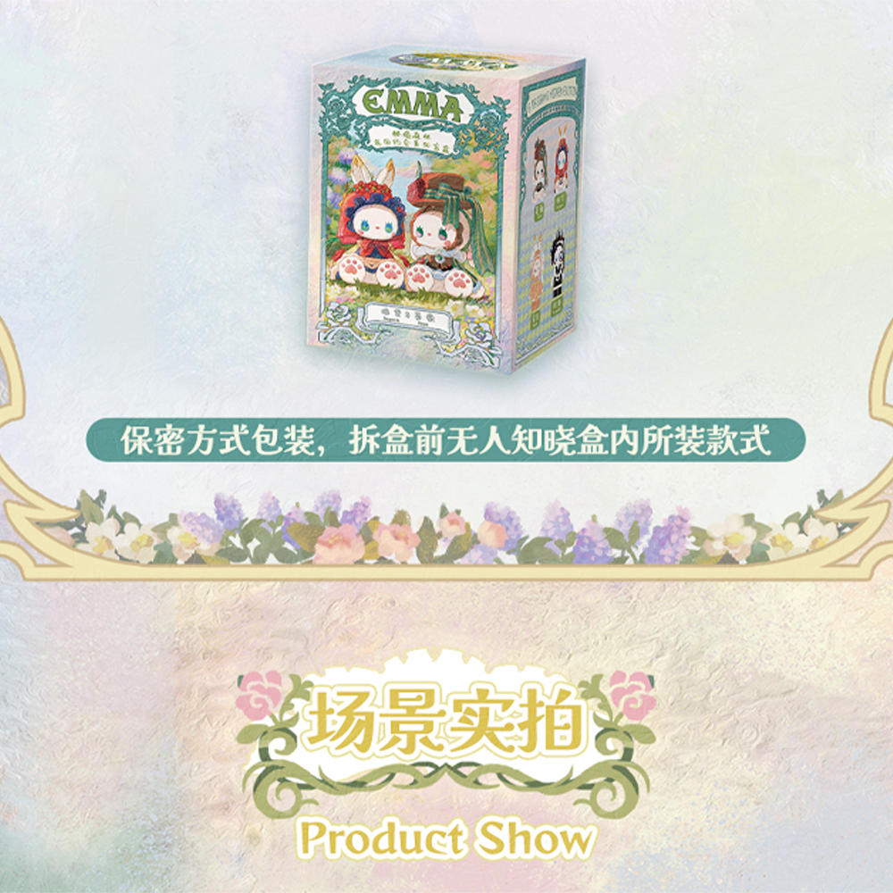 MJ Studio: Emma Secret Forest Dating Series - 1 Blind Box (ONLINE ORDER ONLY)