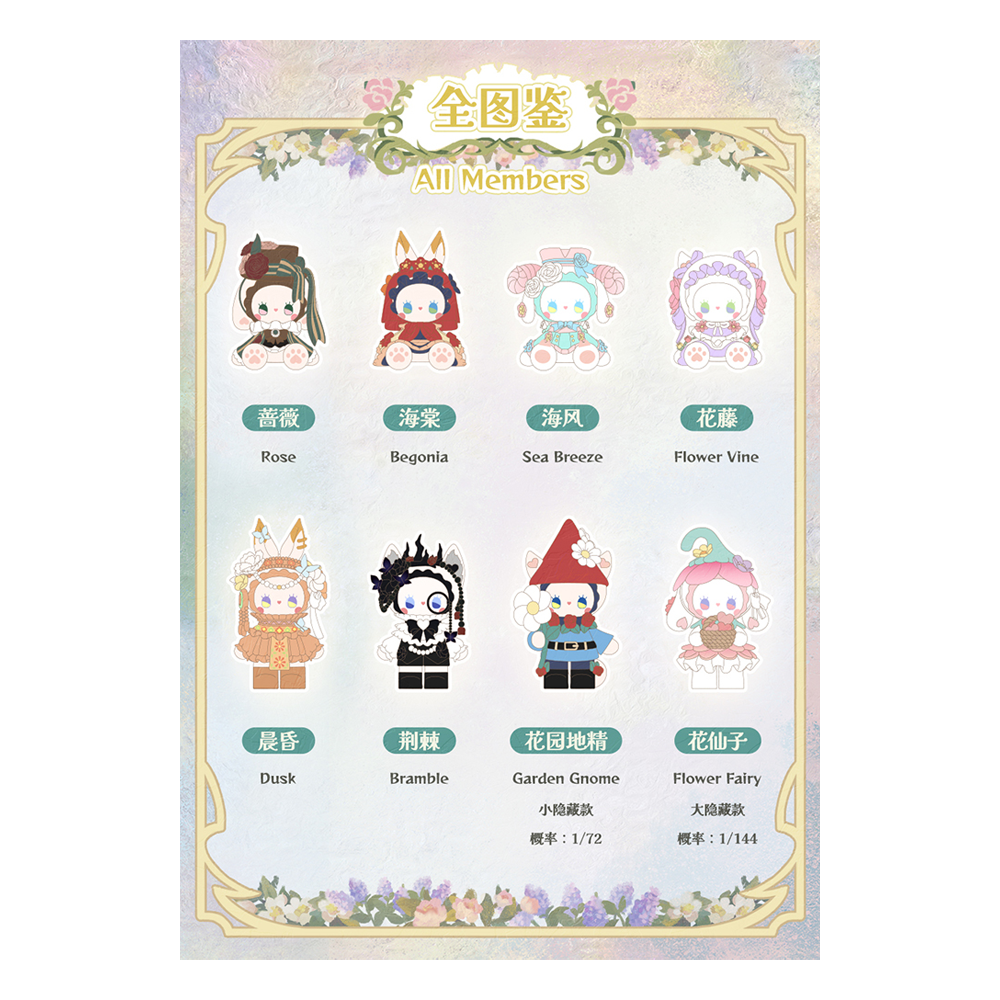 MJ Studio: Emma Secret Forest Dating Series - 1 Blind Box (ONLINE ORDER ONLY)