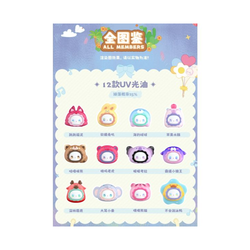 MJ Studio: Emma Rua Rua Zoo Party - 1 Blind Box (ONLINE ORDER ONLY)