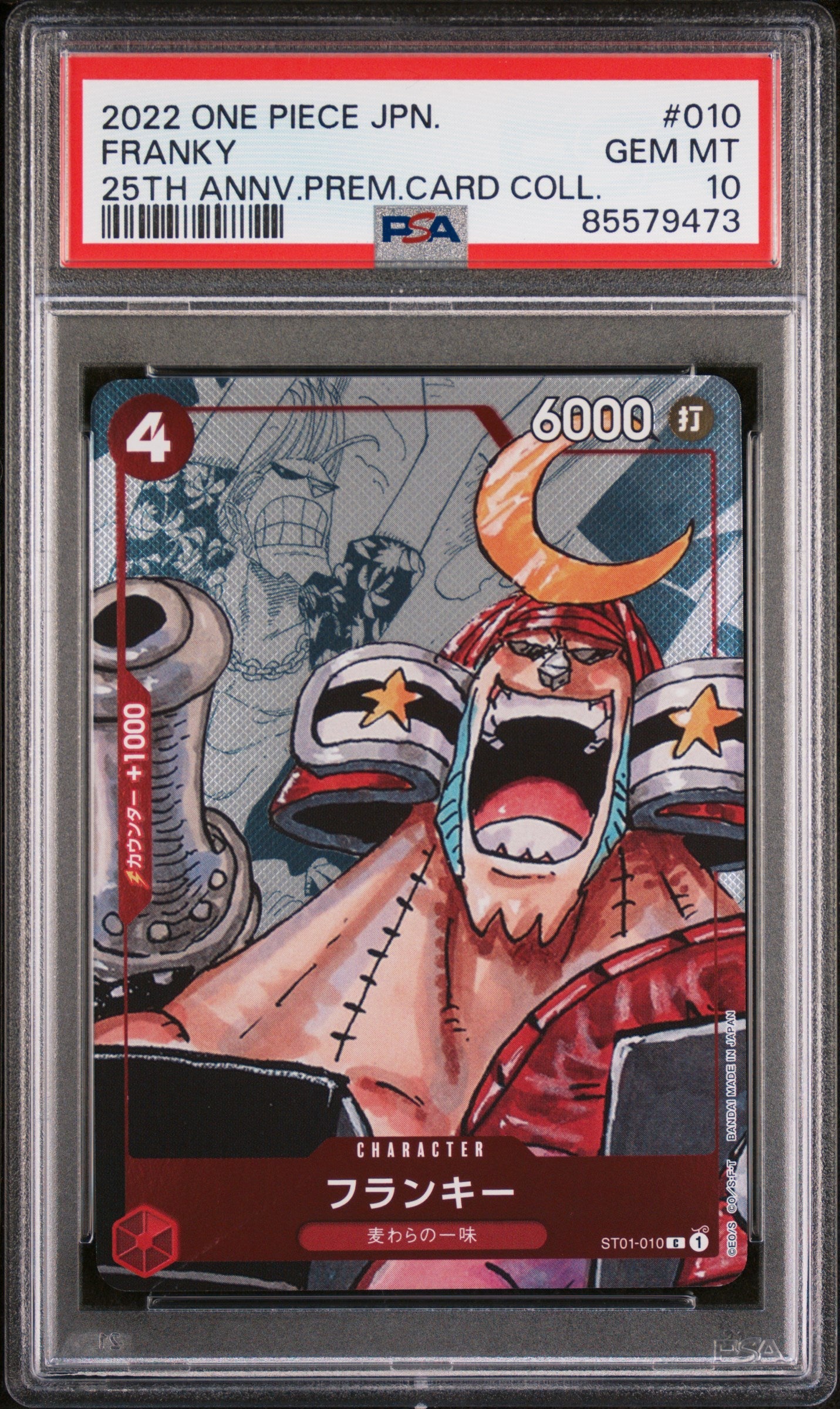 2022 ONE PIECE JAPANESE 25TH ANNIVERSARY PREMIUM CARD COLLECTION FRANKY #10 - PSA GEM MT 10 (Online Order Only)