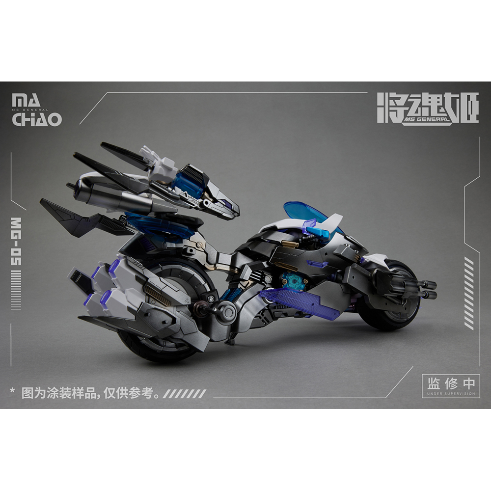 MS General: MG-05 Ma Chao x Qiang Liang Plastic Model Kit (ONLINE ORDER ONLY)