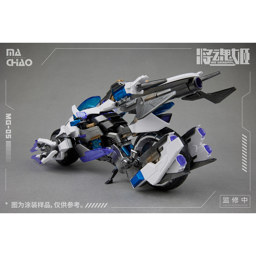 MS General: MG-05 Ma Chao x Qiang Liang Plastic Model Kit (ONLINE ORDER ONLY)
