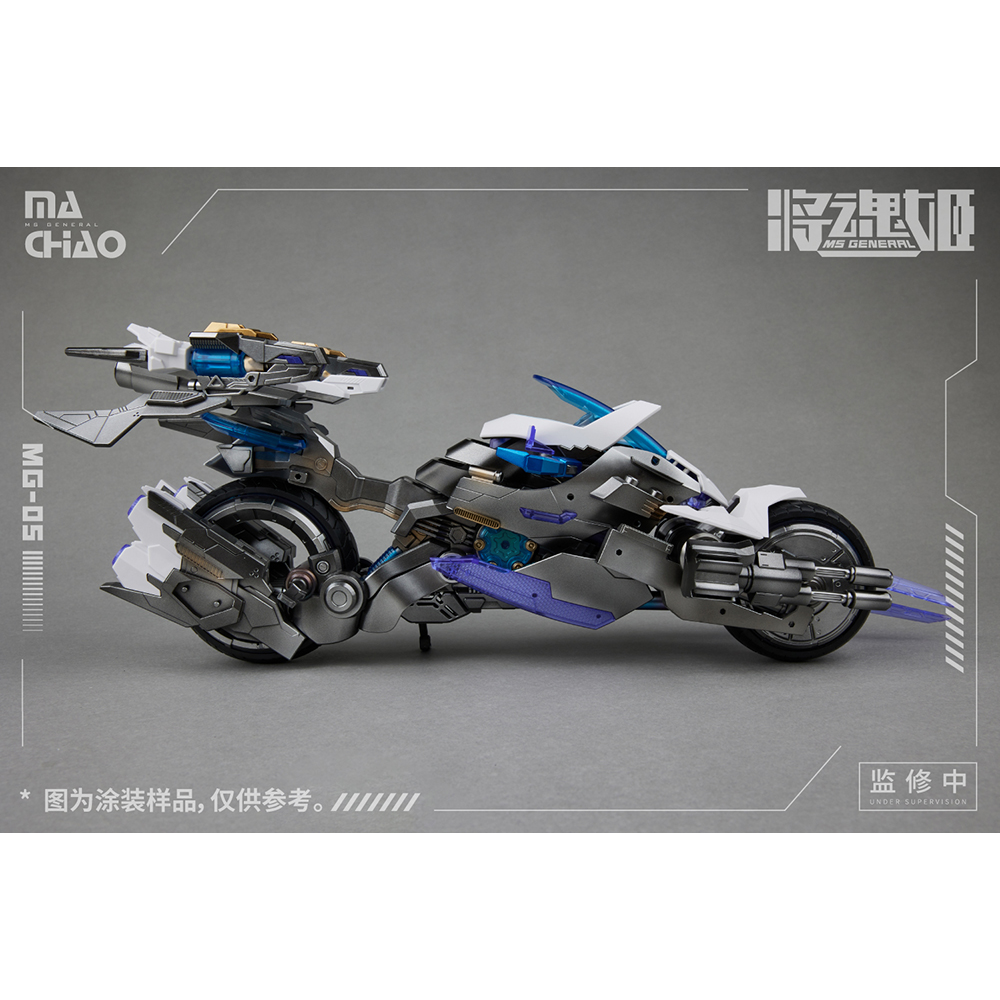 MS General: MG-05 Ma Chao x Qiang Liang Plastic Model Kit (ONLINE ORDER ONLY)