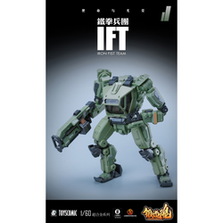 Mechanic Toys: Forging Soul Series AGS-11 - 1/60 Iron Fist Team BP-48 Heavy-Armed Guard Jungle Custom (ONLINE ORDER ONLY)