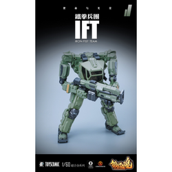 Mechanic Toys: Forging Soul Series AGS-11 - 1/60 Iron Fist Team BP-48 Heavy-Armed Guard Jungle Custom (ONLINE ORDER ONLY)