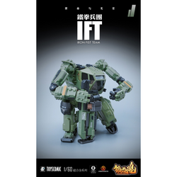 Mechanic Toys: Forging Soul Series AGS-11 - 1/60 Iron Fist Team BP-48 Heavy-Armed Guard Jungle Custom (ONLINE ORDER ONLY)