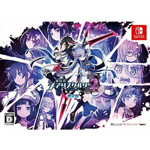 Mary Skelter 2 [Limited Edition] [Japan Import] - Nintendo Switch (Online Order Only)